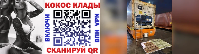 Хочу наркоту Ряжск Бошки Шишки КОКАИН OMG как войти Меф ГАШ