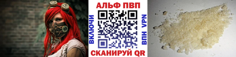 kraken   Ряжск  Alfa_PVP VHQ 