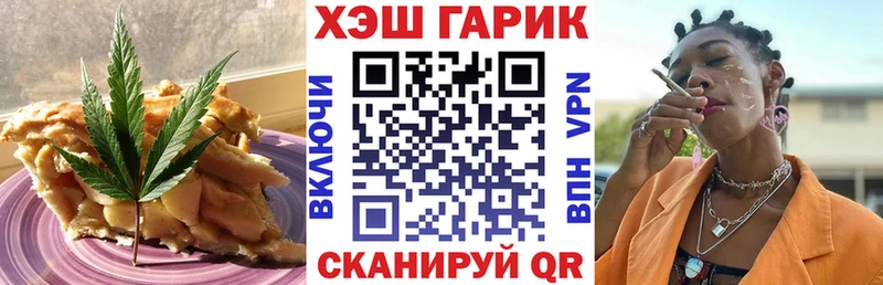 Еда ТГК конопля Ряжск