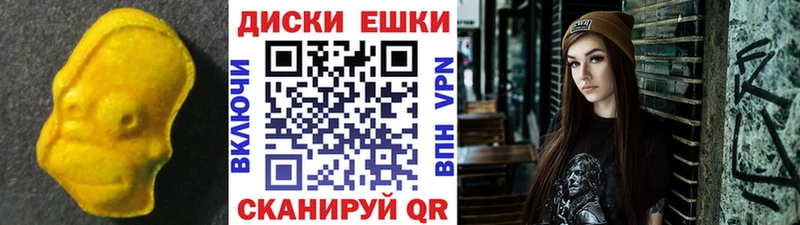 мега tor  Ряжск  Ecstasy круглые 