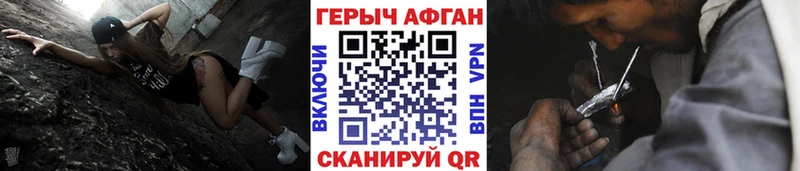 ГЕРОИН VHQ  Ряжск 