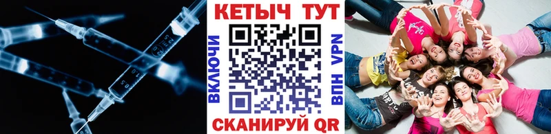 закладка  Ряжск  КЕТАМИН ketamine 
