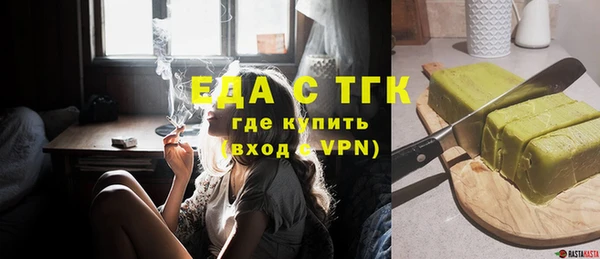 шишки Армянск
