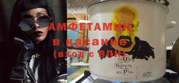 марки nbome Арсеньев