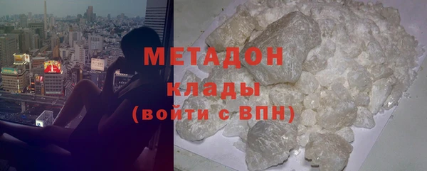 марки nbome Арсеньев