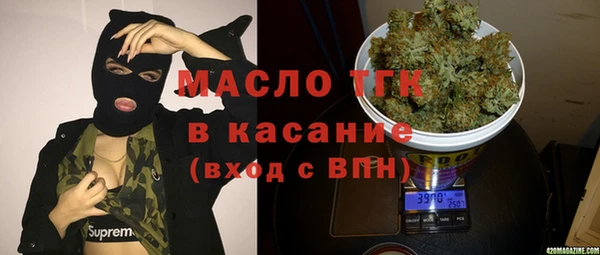 марки nbome Арсеньев