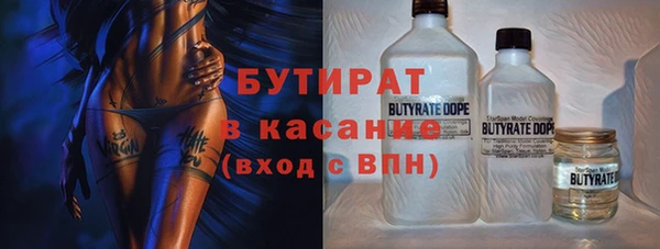 марки nbome Арсеньев