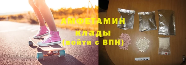 шишки Армянск