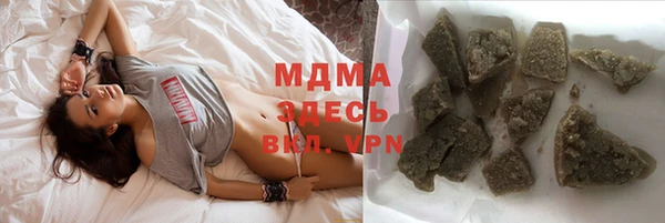 марки nbome Арсеньев