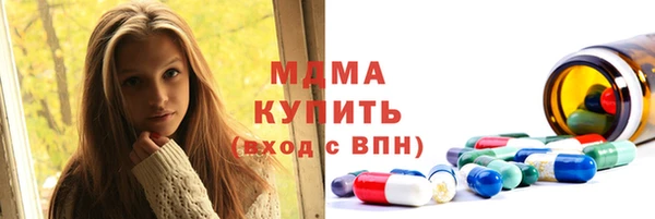 марки nbome Арсеньев