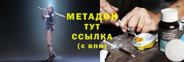 шишки Армянск