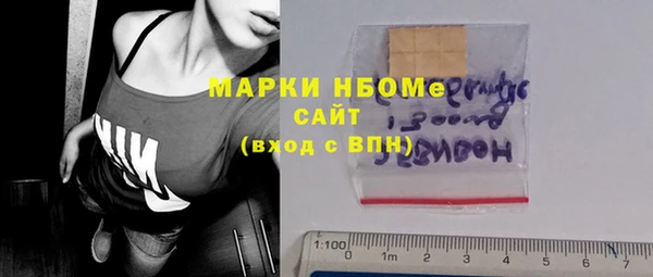 шишки Армянск