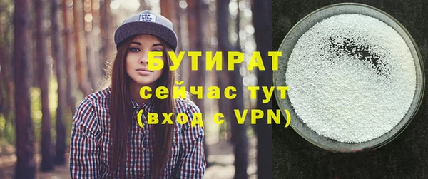 шишки Армянск