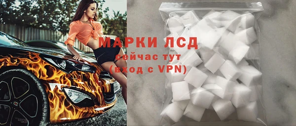 шишки Армянск