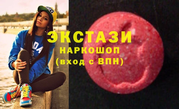 шишки Армянск