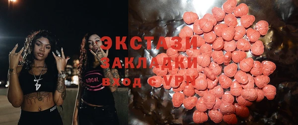 шишки Армянск