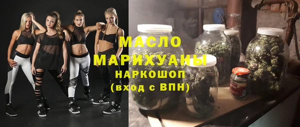 марки nbome Арсеньев