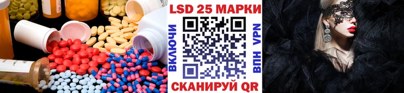 ЛСД экстази ecstasy  ссылка на мегу ONION  Ряжск 