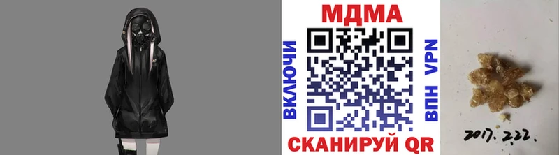 MDMA VHQ  купить наркотик  Ряжск 