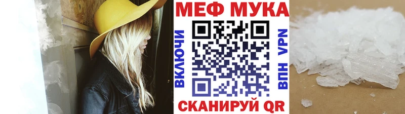 купить  сайты  Ряжск  МЯУ-МЯУ мука 