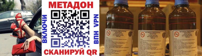 купить наркоту Ряжск Метадон methadone