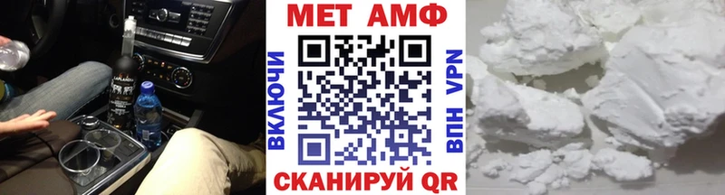 Первитин мет  Ряжск 